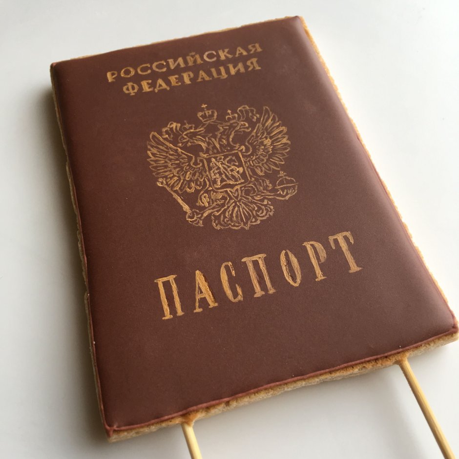 Торт в форме паспорта