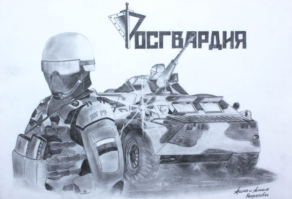 27 Февраля - день сил специальных операций Российской Федерации.