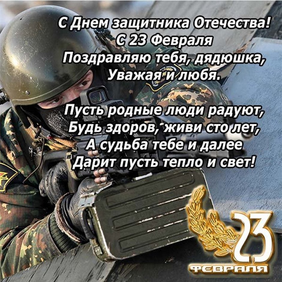 9 Ноября день СОБРА