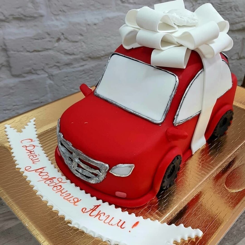Торт в виде машины