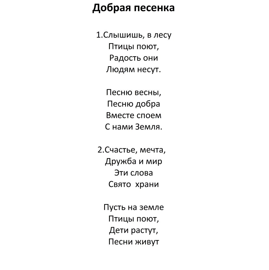 Русские частушки текст