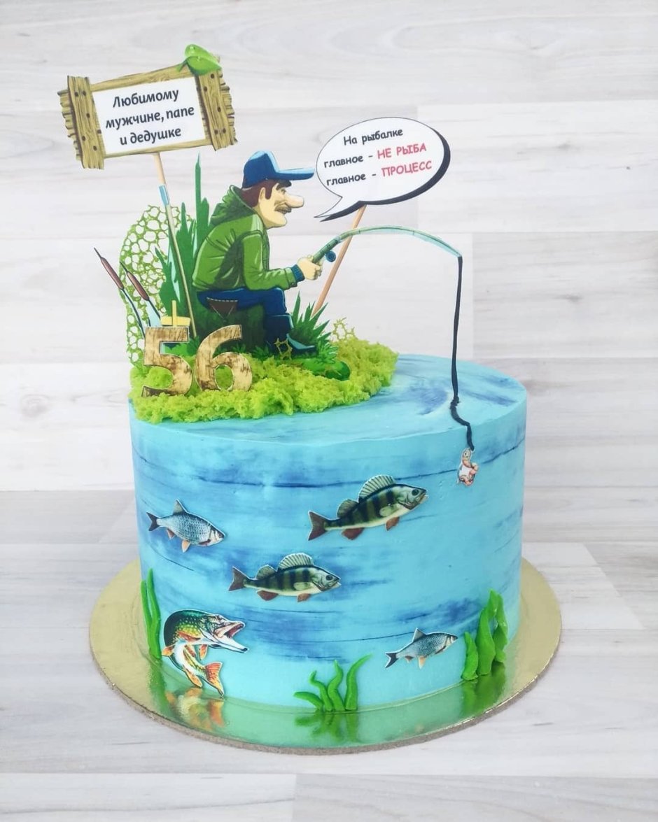 Тортик в виде рыбалки