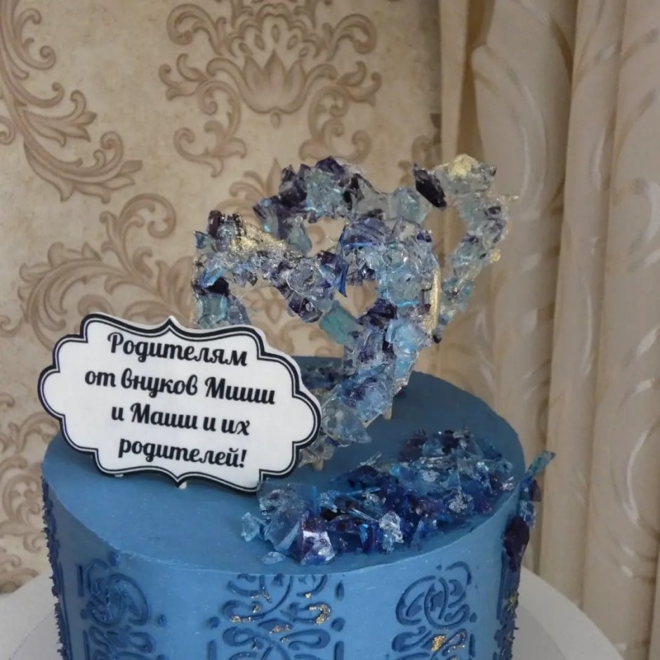 Украшение торта на сапфировую свадьбу