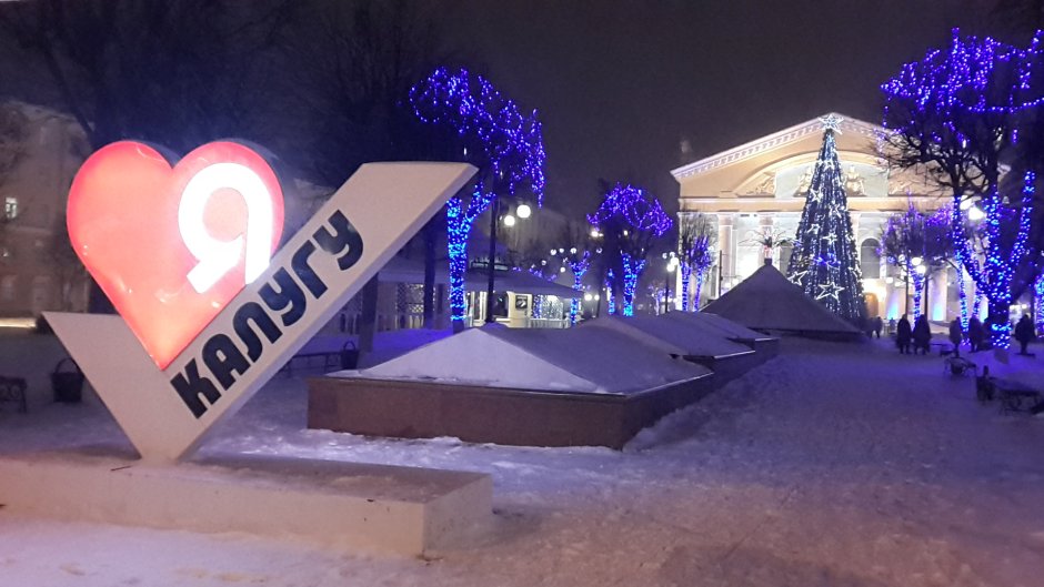 Площадь Победы Калуга зимой