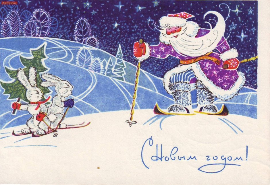 Новогодние открытки 1970-х годов