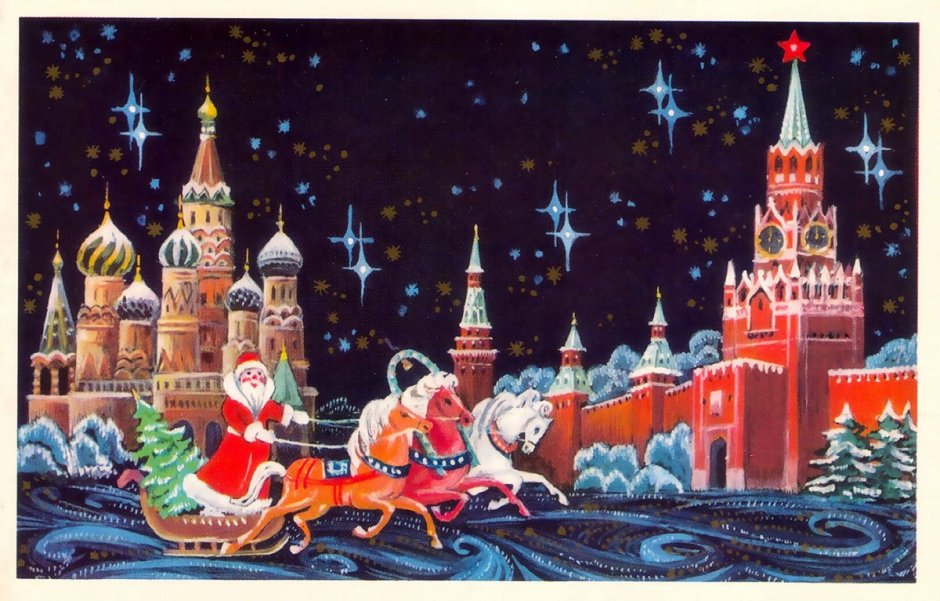 Новогодние открытки в русском стиле