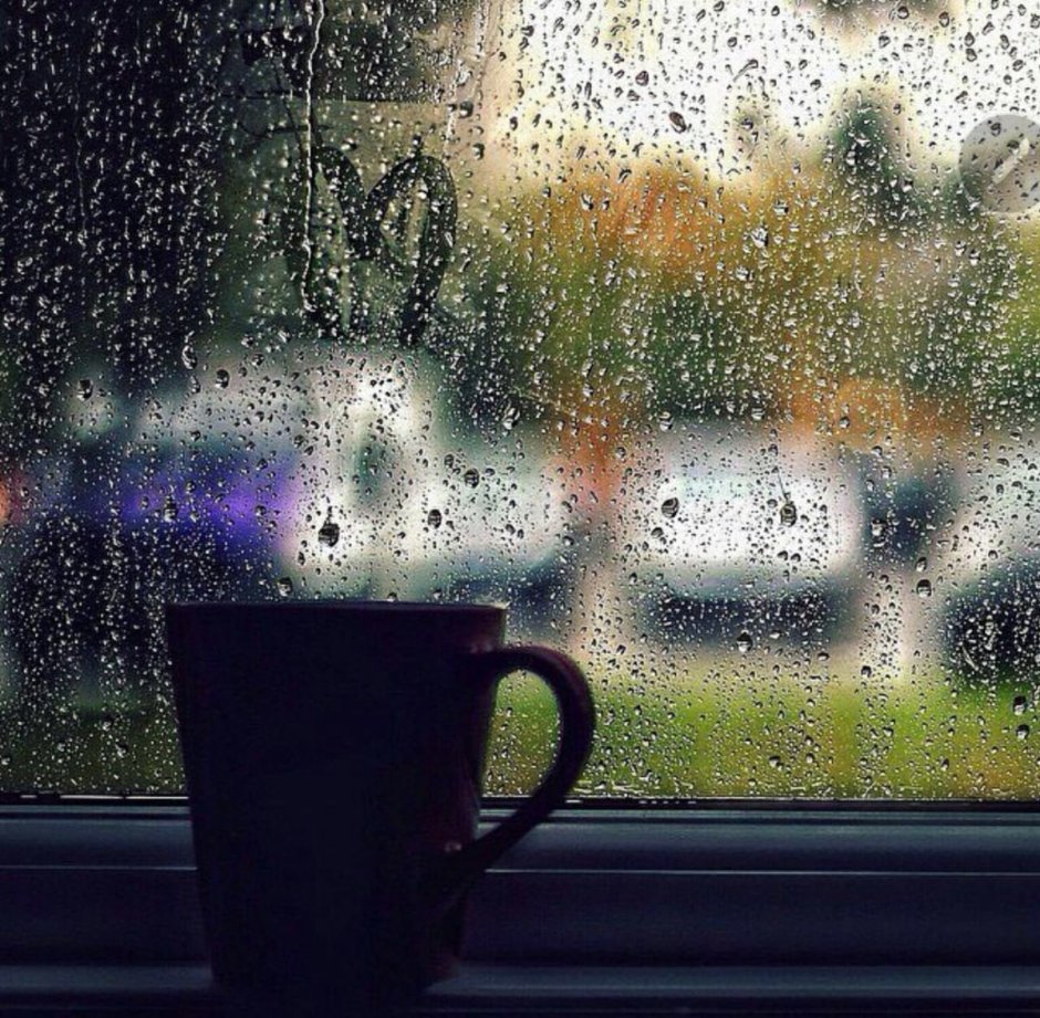 Пасмурное дождливое утро