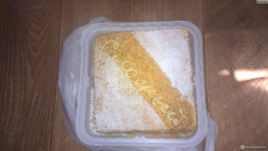 Торт Вдохновение золотой Колос