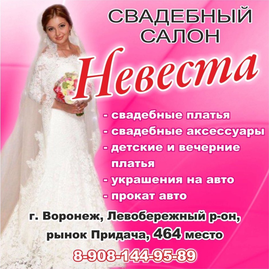 Нина Саркисянц Свадебные платья