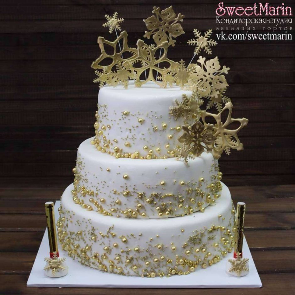 Торт в бело золотом цвете