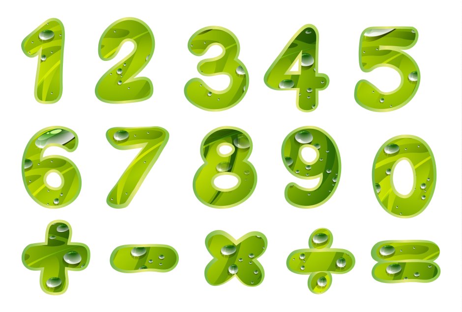 Цифры зеленого цвета