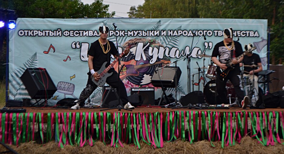 Рок фестиваль Воскресенск