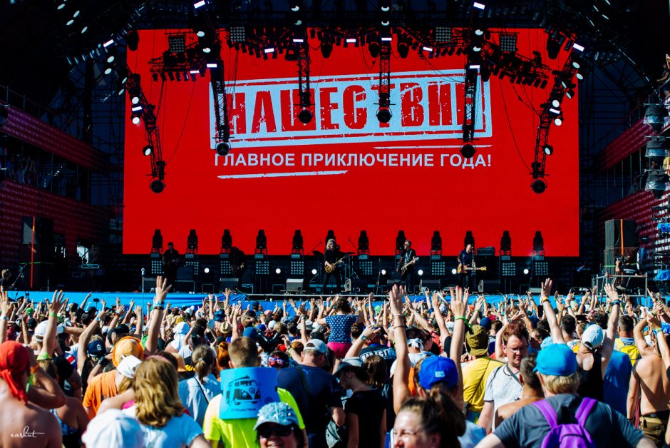 Рок-фестиваль Нашествие в Тверской области