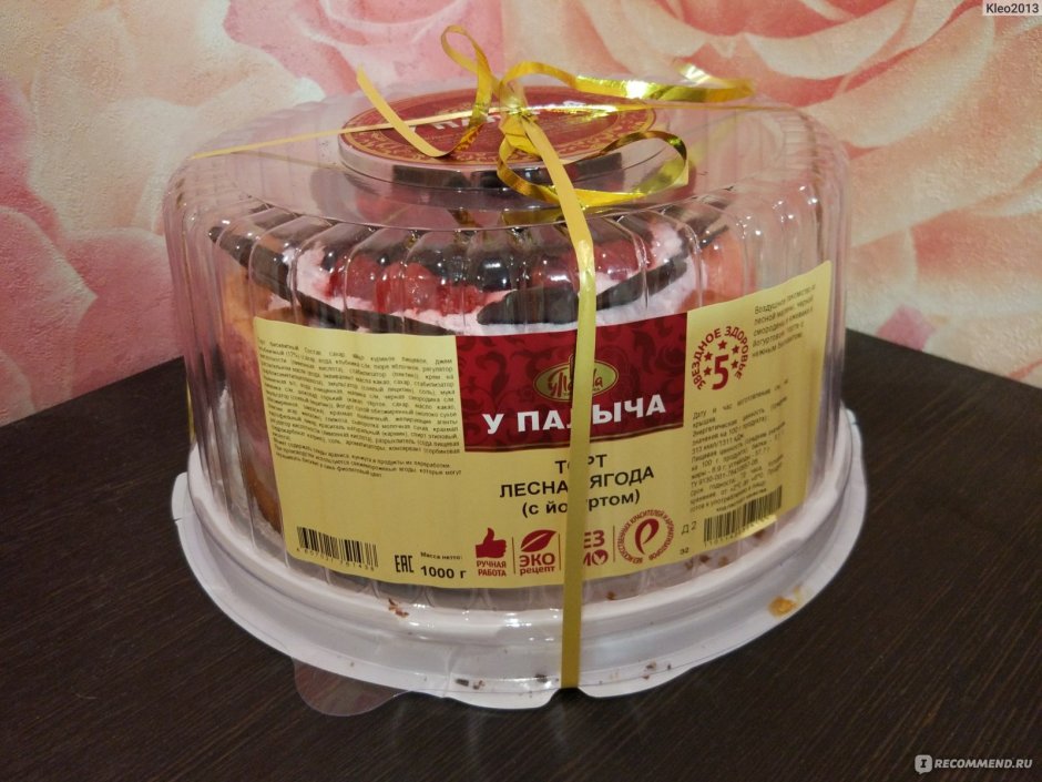 Торт у Палыча Лесная ягода с вишней