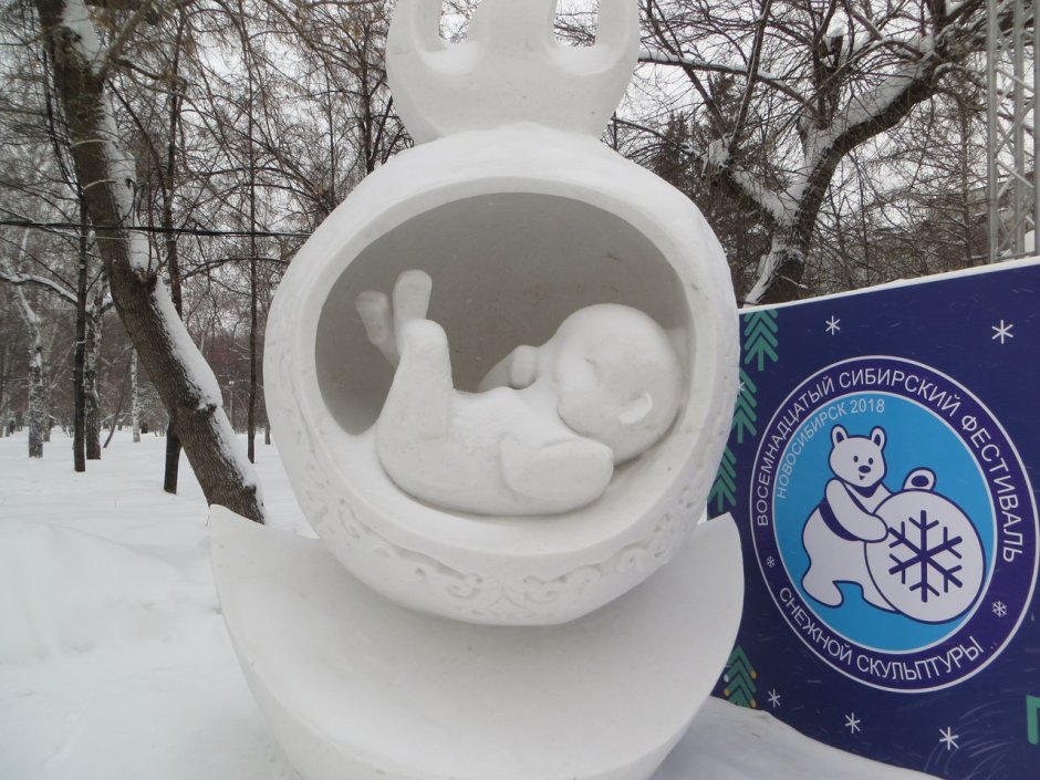 Снежные скульптуры Академгородка Новосибирск 2020