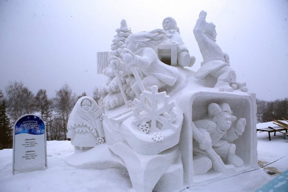 Сибирский фестиваль снежных скульптур в Новосибирске