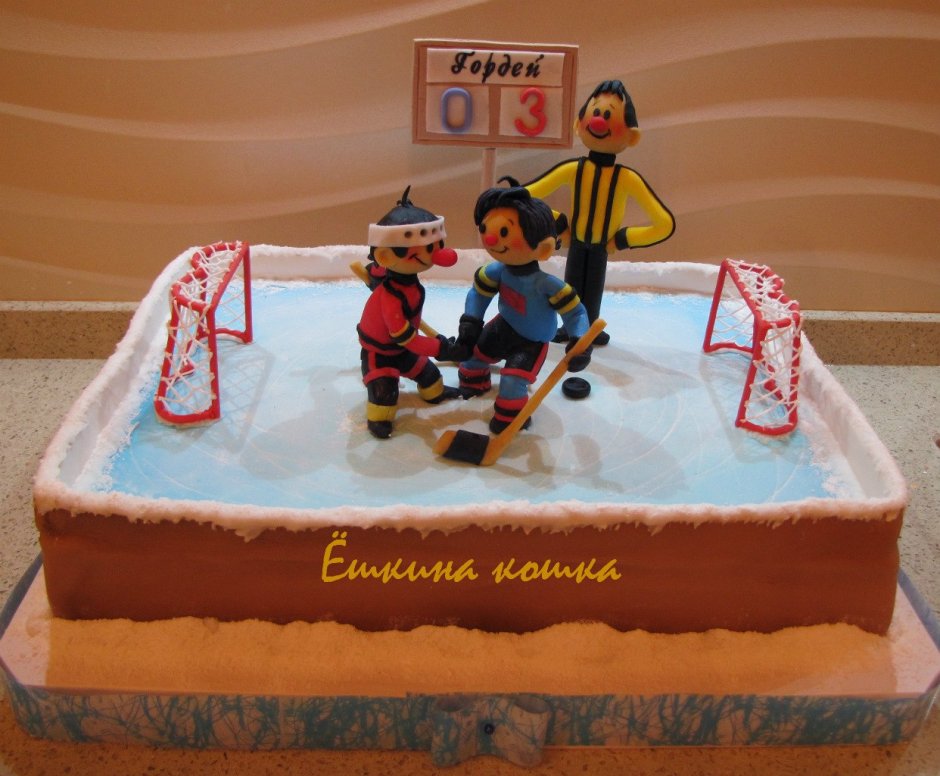 Торт для хоккеиста своими руками
