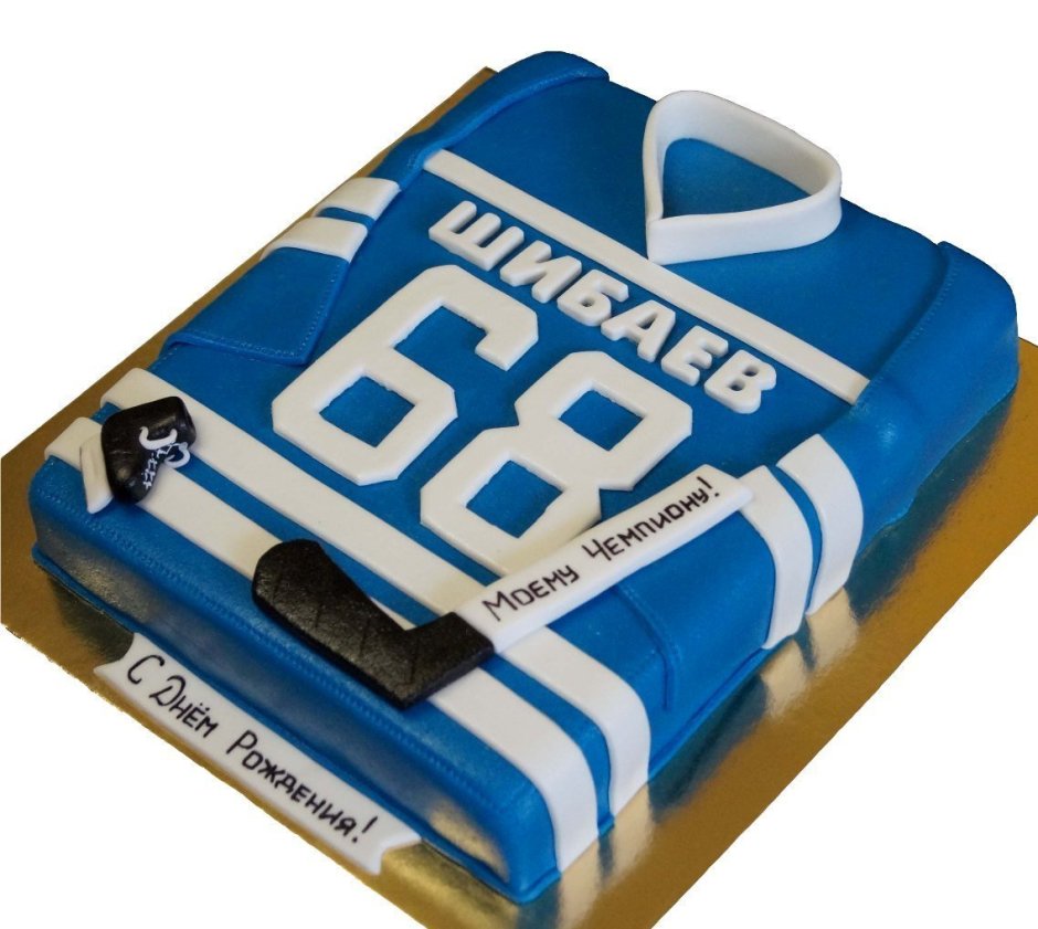 Поздравления с днём рождения хоккеисту