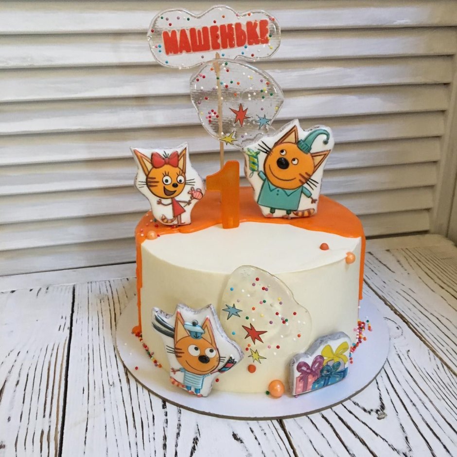 Торт три кота для девочки 5 лет