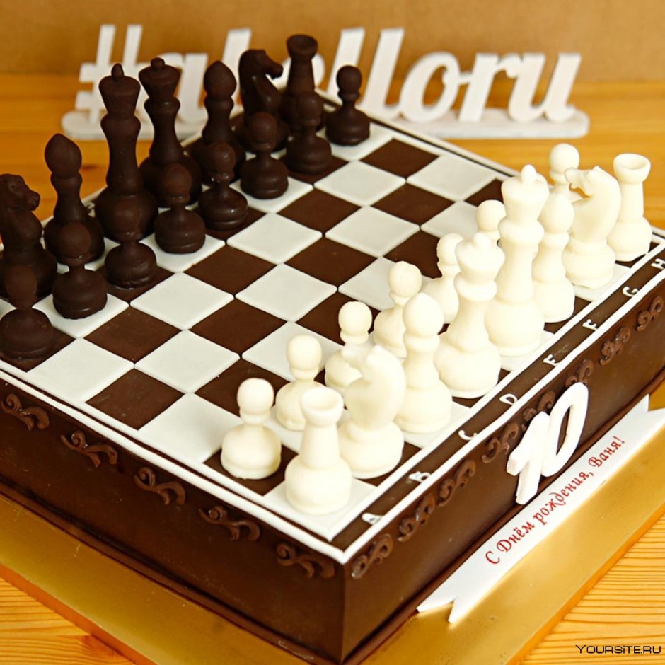 Торт на день рождения шахматы