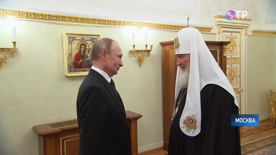 Патриарх Кирилл i Putin