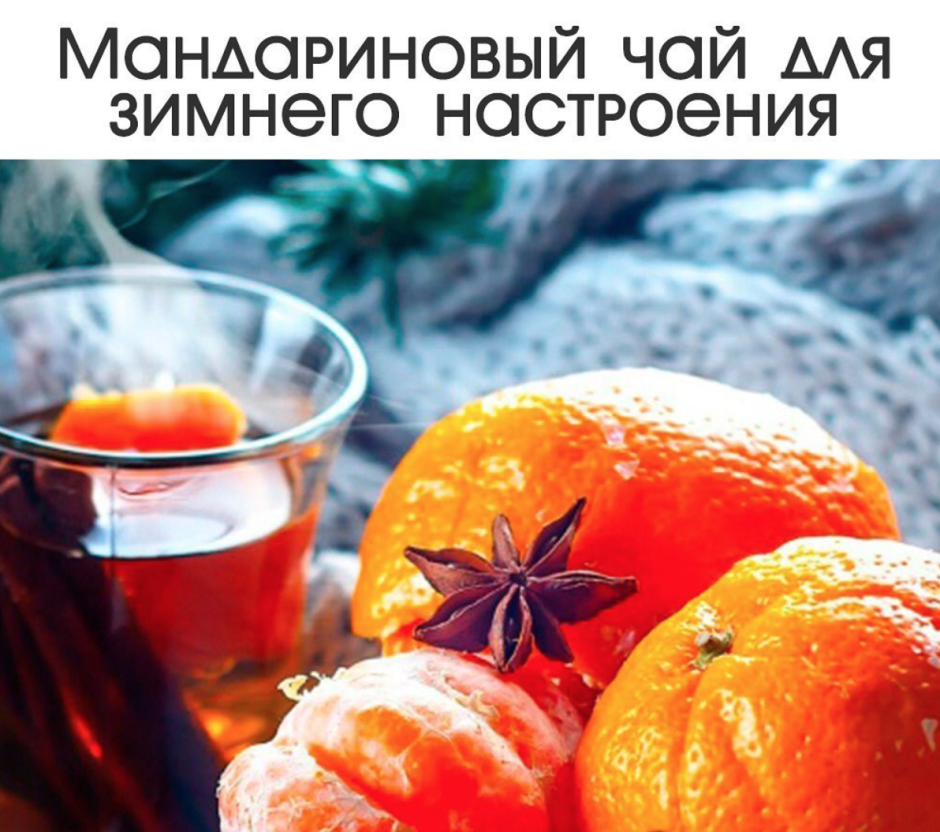 Сушеные апельсины для декора