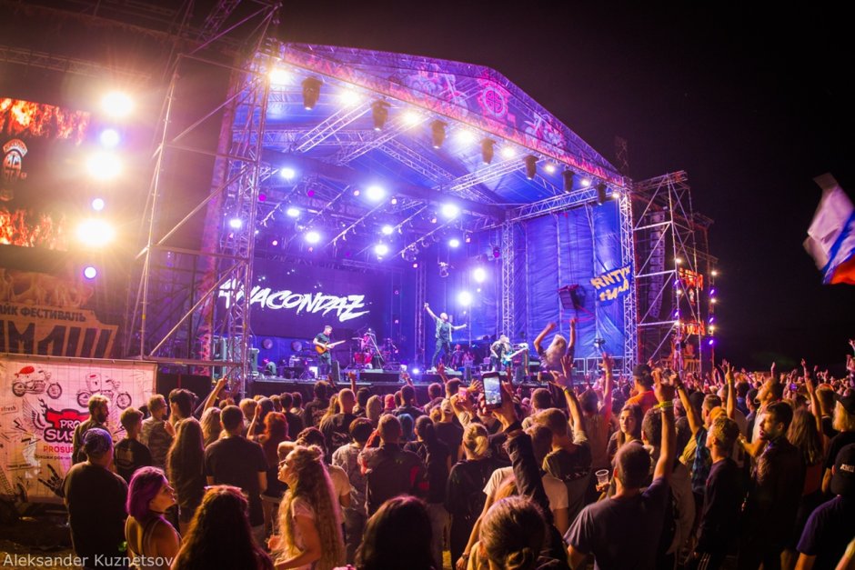 Кубана рок фестиваль 2021