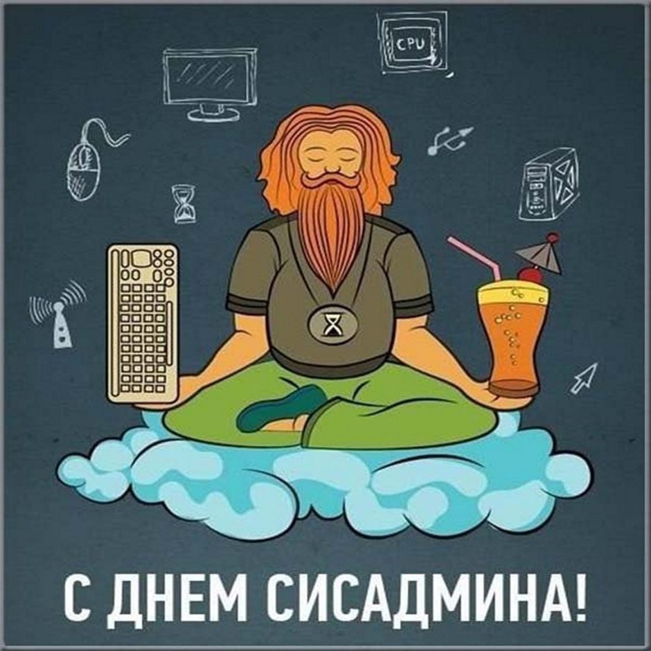 Пряник для шефа