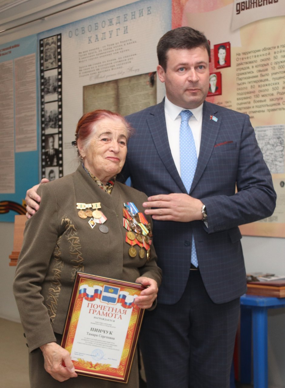 Астраханский областной совет ветеранов