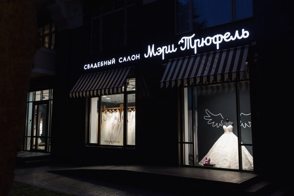 Свадебное платье Татьяна Каплун 2014 коллекция