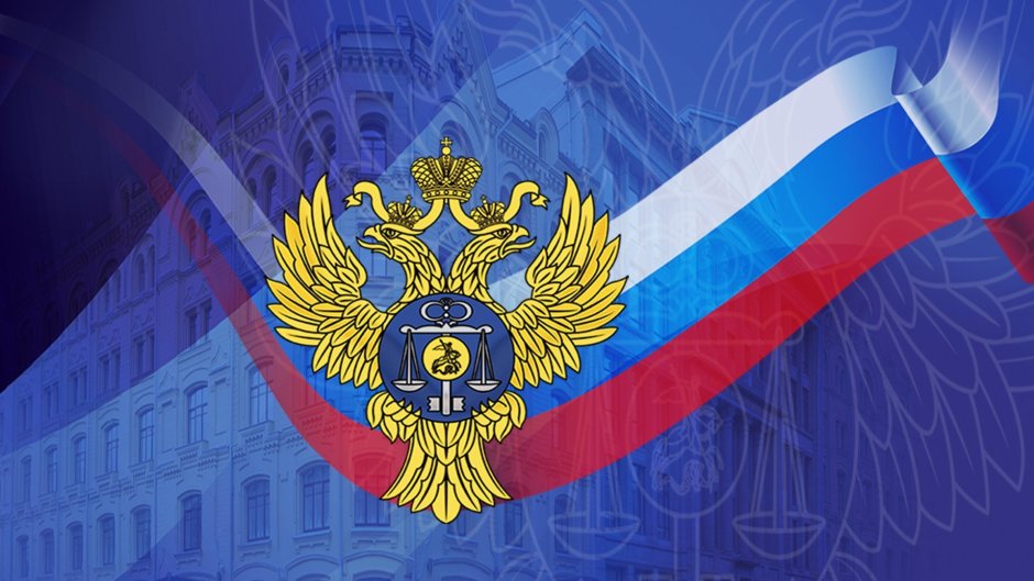 Флаг полиции РФ