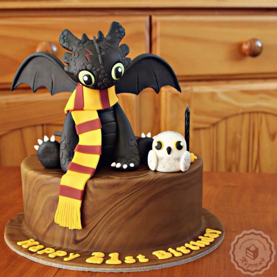 Гарри Поттер торт с драконом