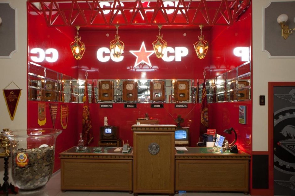 Каменск-Шахтинский музей СССР