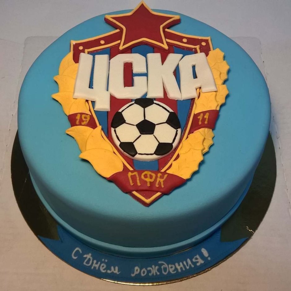 Торт ЦСКА на день рождения мужчине