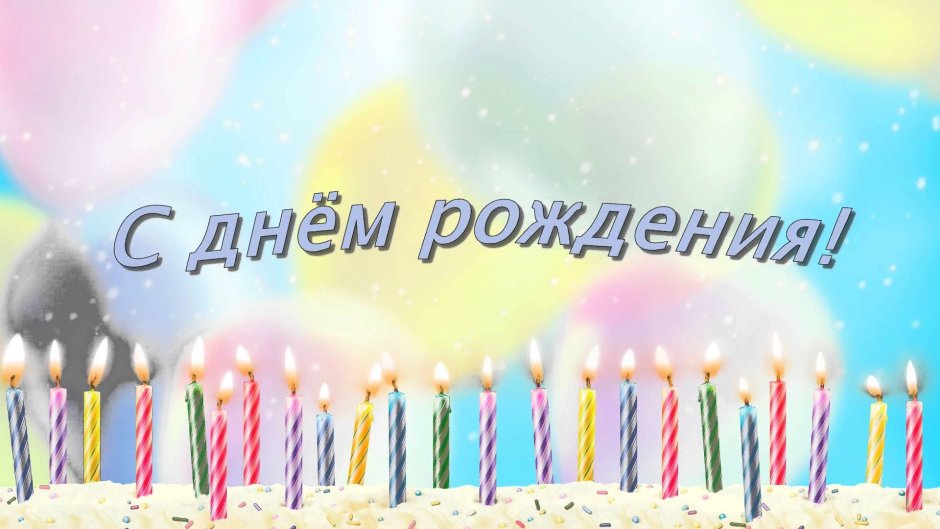 Торт Юля с днем рождения