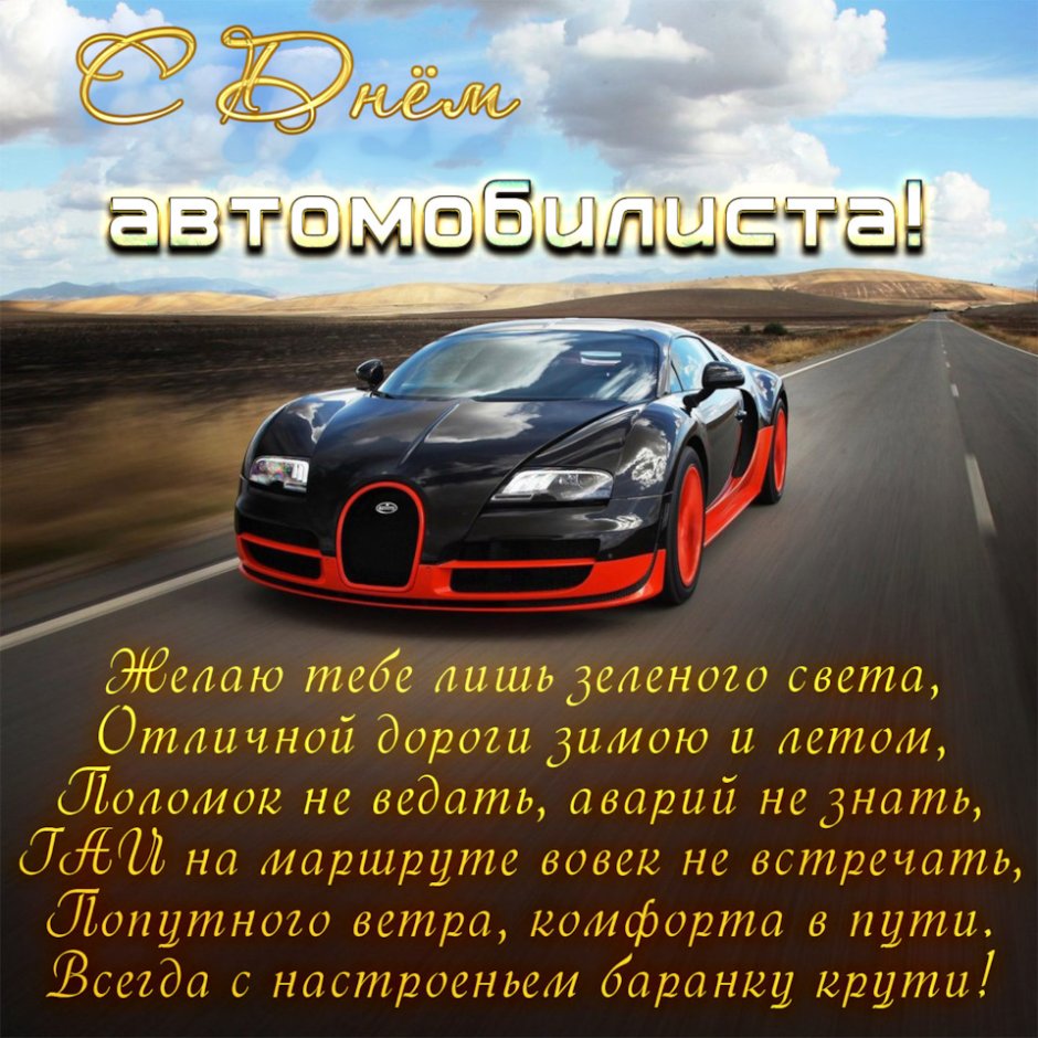 Фото Bugatti Veyron Supersport