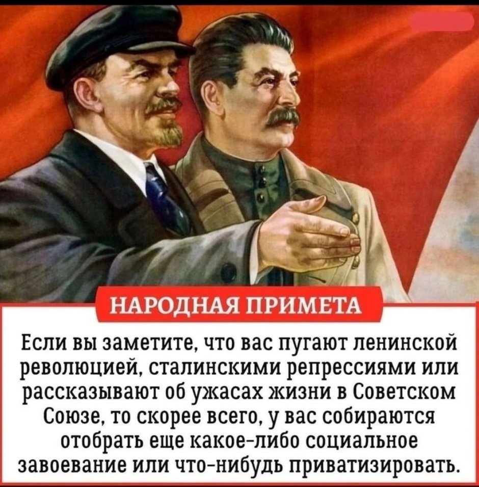 Иван тихий "прием в пионеры" (1952)