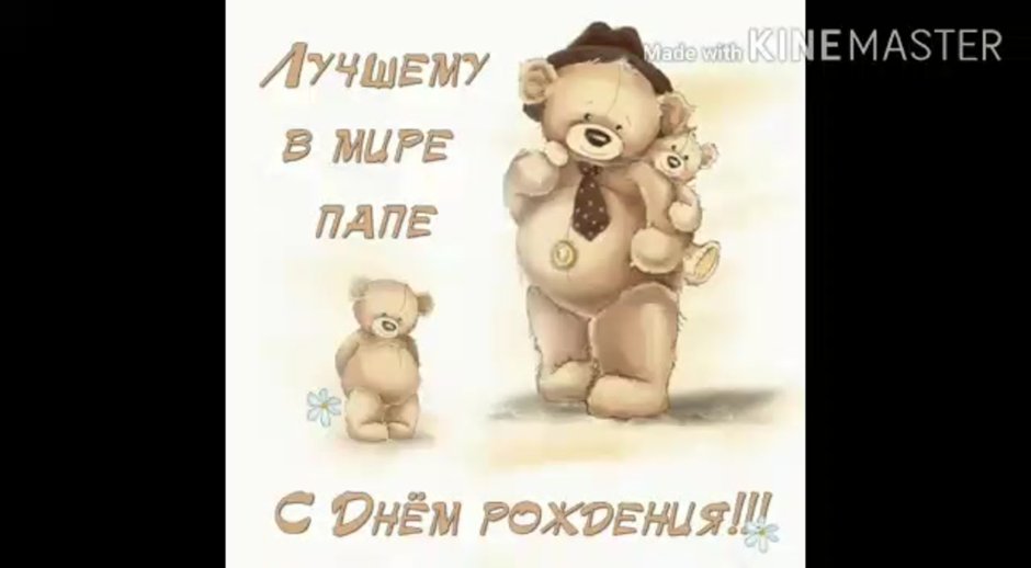 Фон семья