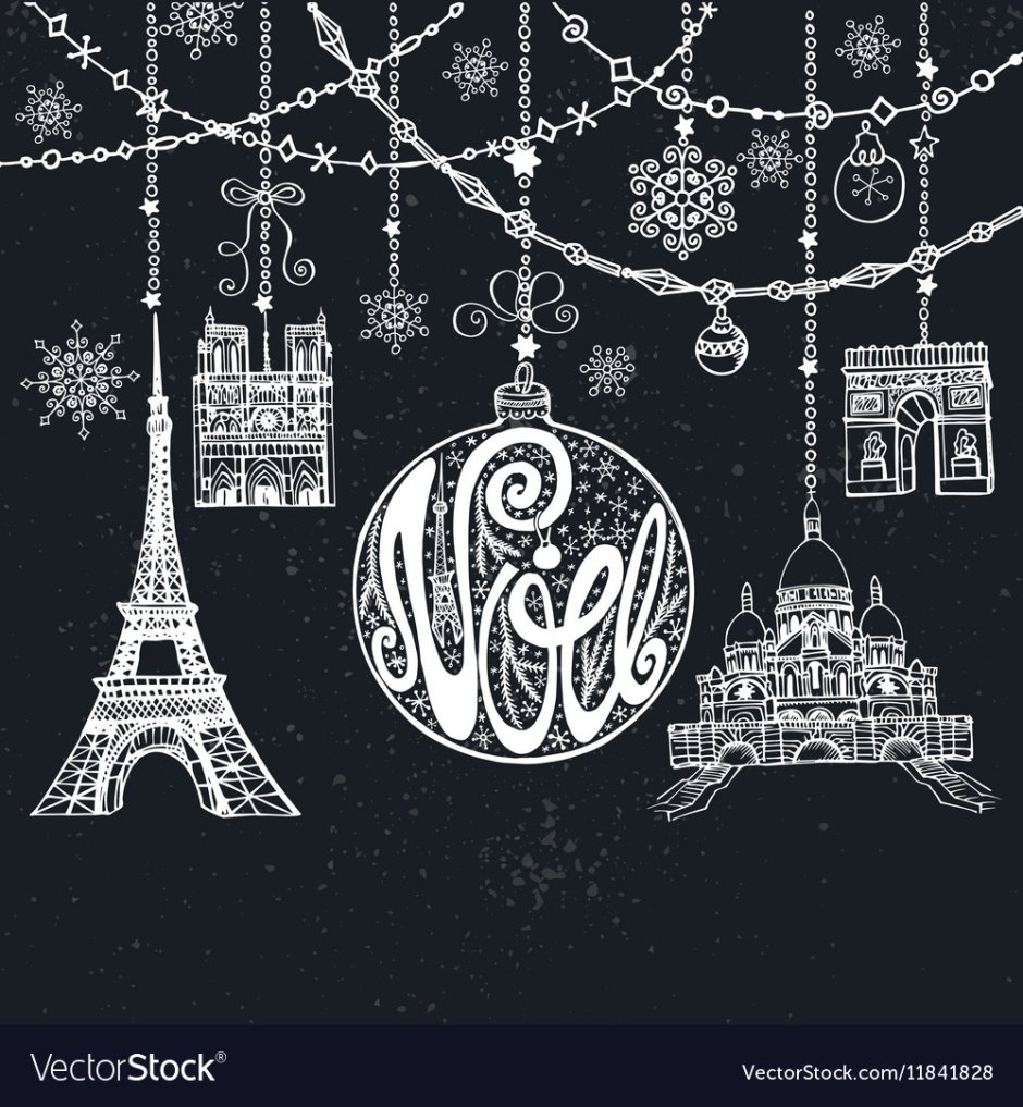 Новогодняя открытка Париж