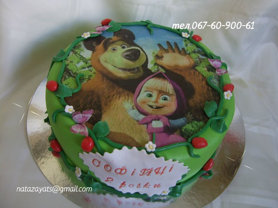 Торт с Машей и медведем на 2