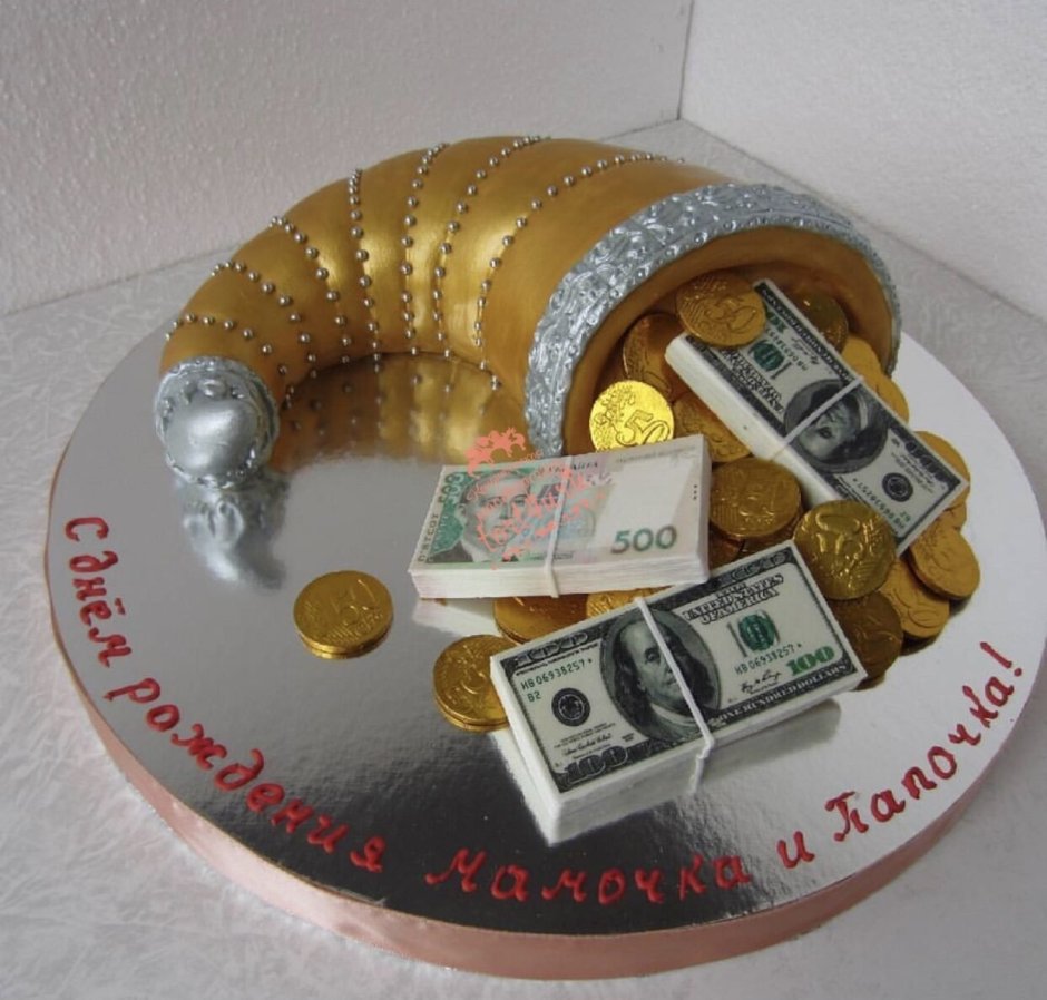 Торт Рог изобилия с деньгами