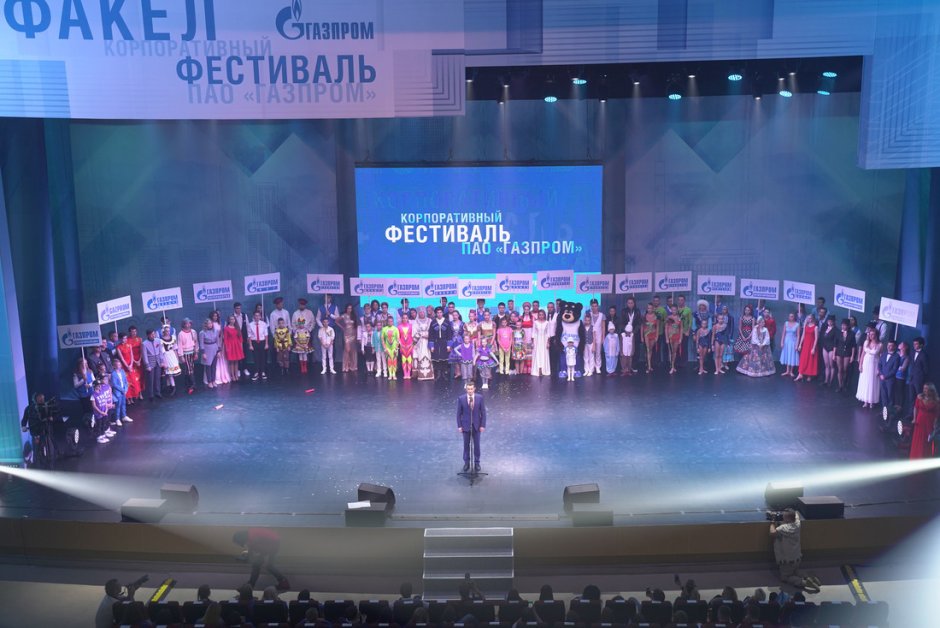 Фестиваль факел Газпром 2021