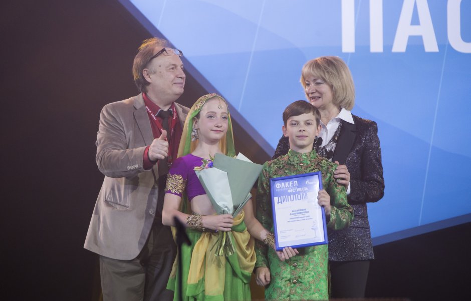 Конкурс Газпром голубой факел 2016 Санкт-Петербург