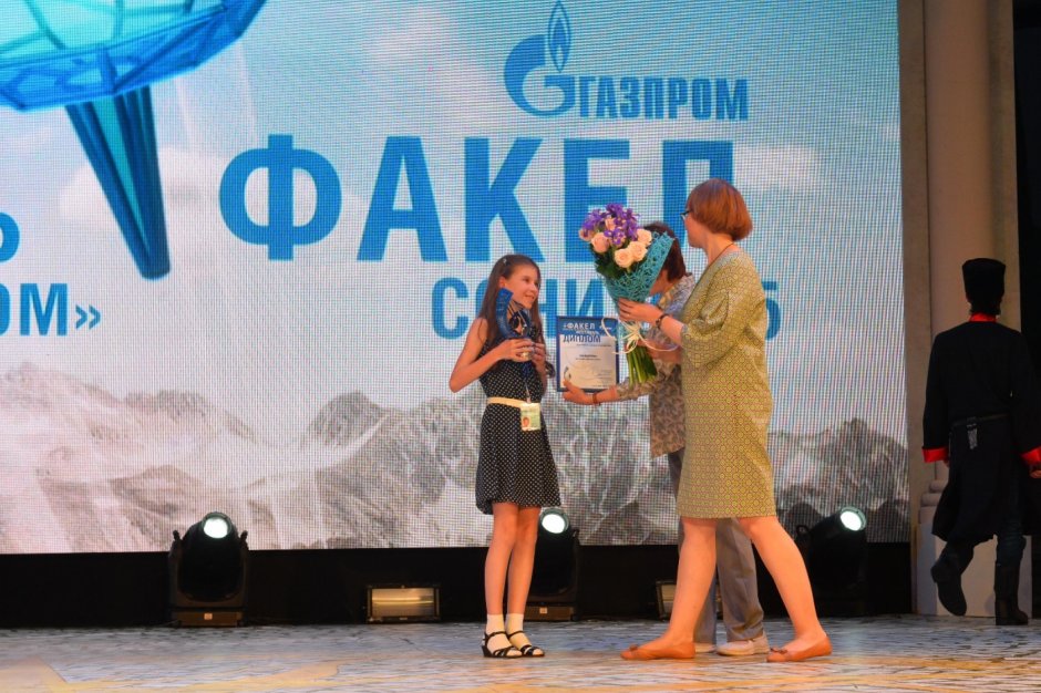 Корпоративный фестиваль Газпром