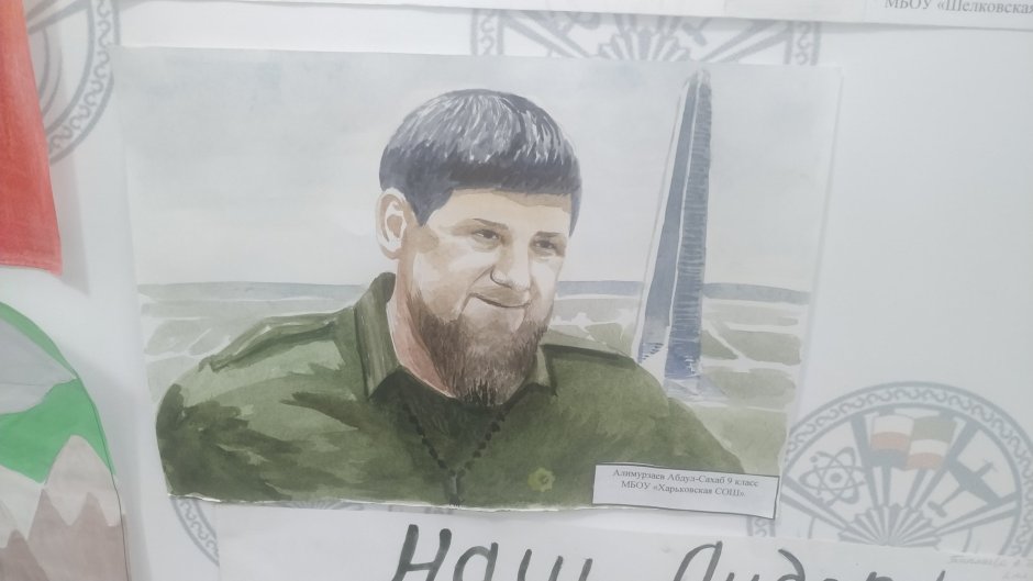 Рамзан Ахматович Кадыров рисунок