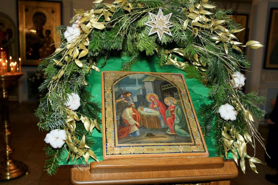 Празднование Рождества в России в церкви