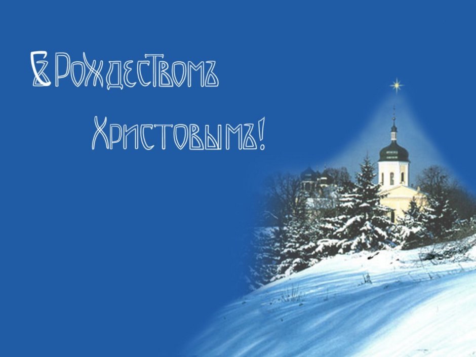30 Ноября праздник православный