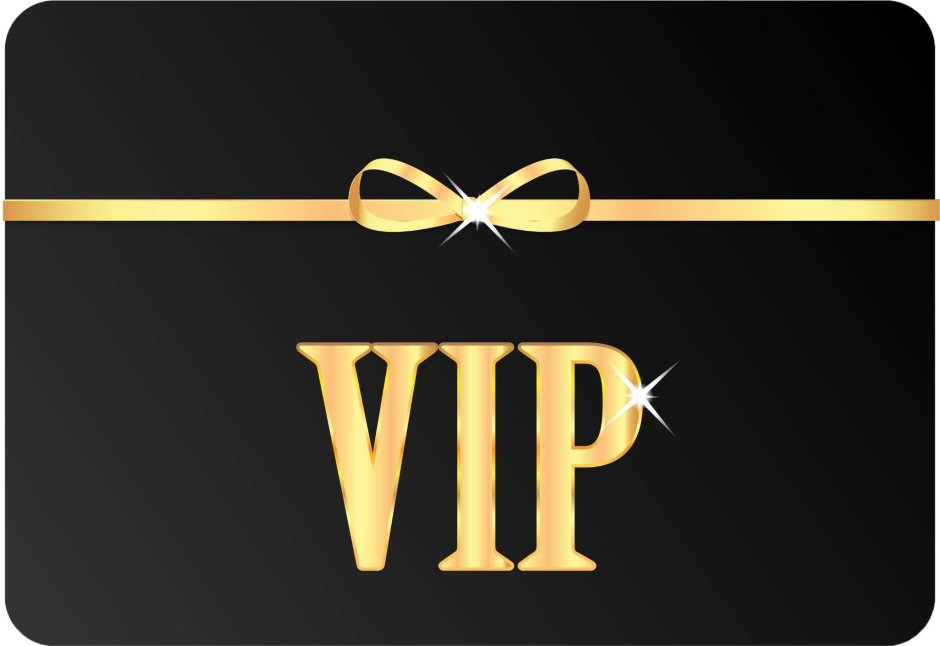 Эксклюзивные VIP подарки