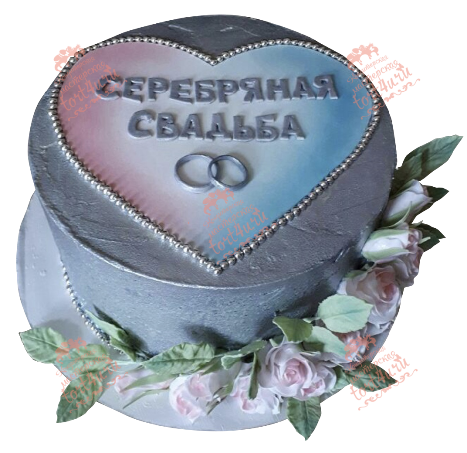 Торт на серебряную свадьбу (25 лет) на заказ в Москве с доставкой: цены и фото | Магиссимо