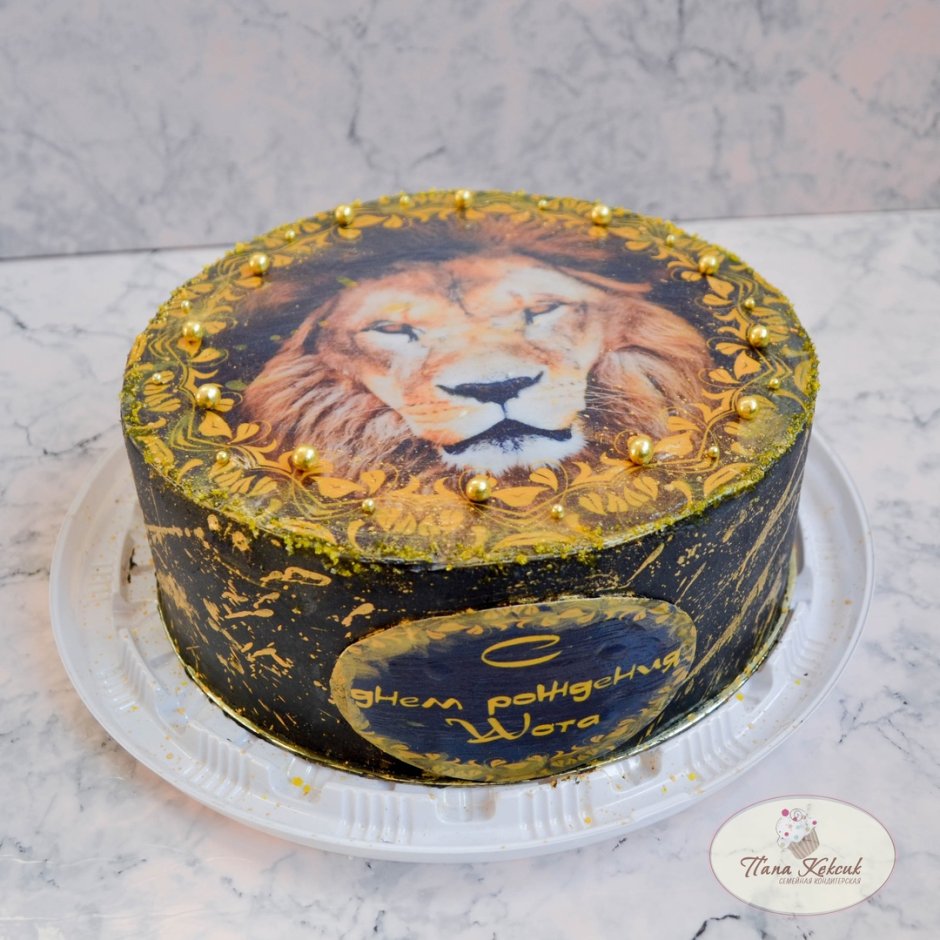 Надпись на торте со львом